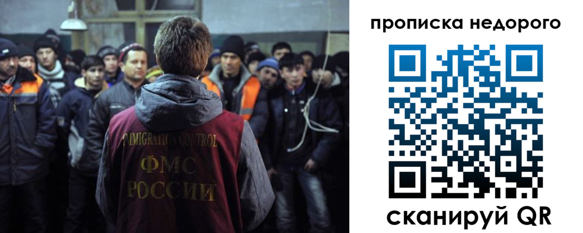 временная регистрация адрес в Сызрани