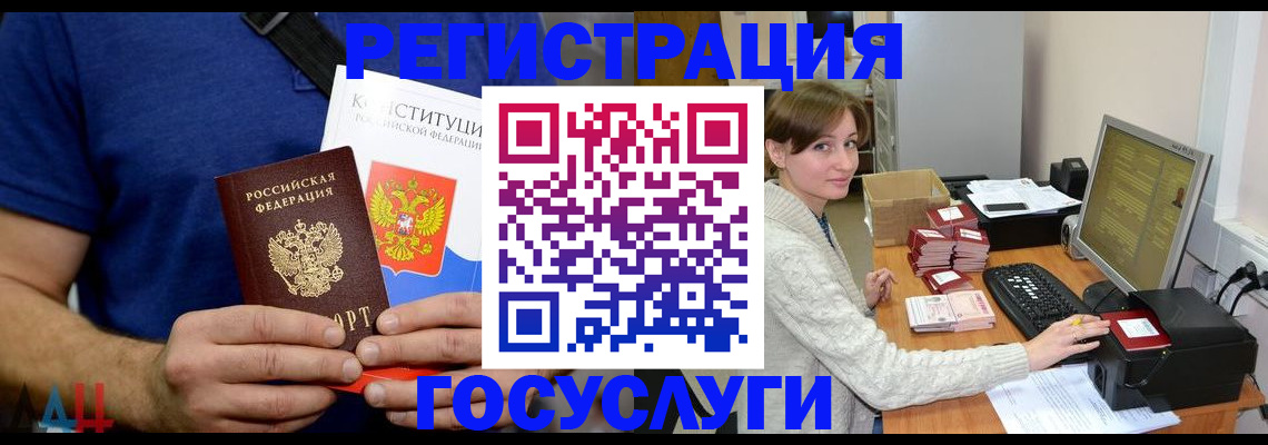 временная регистрация адрес в Сызрани